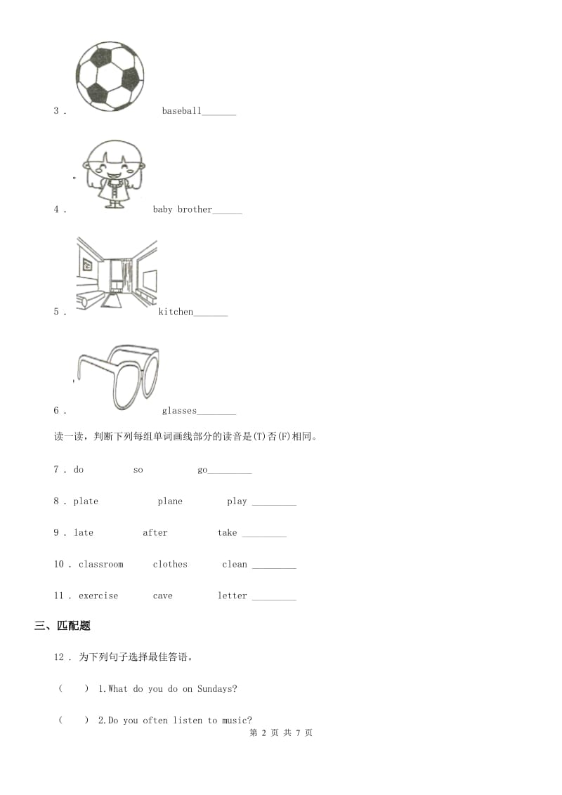 2019年人教PEP版六年级下册小升初全真模拟测试英语试卷(十)A卷_第2页