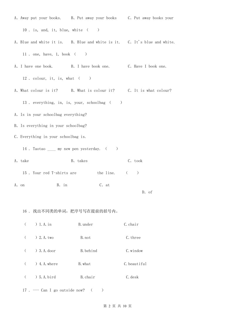 2019-2020学年外研版（三起）英语五年级上册Module 4 单元测试卷（I）卷_第2页