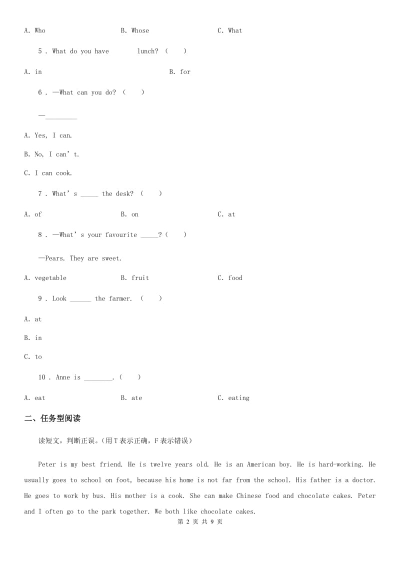 2019年人教PEP版六年级下册小升初全真模拟测试英语试卷（十）A卷_第2页