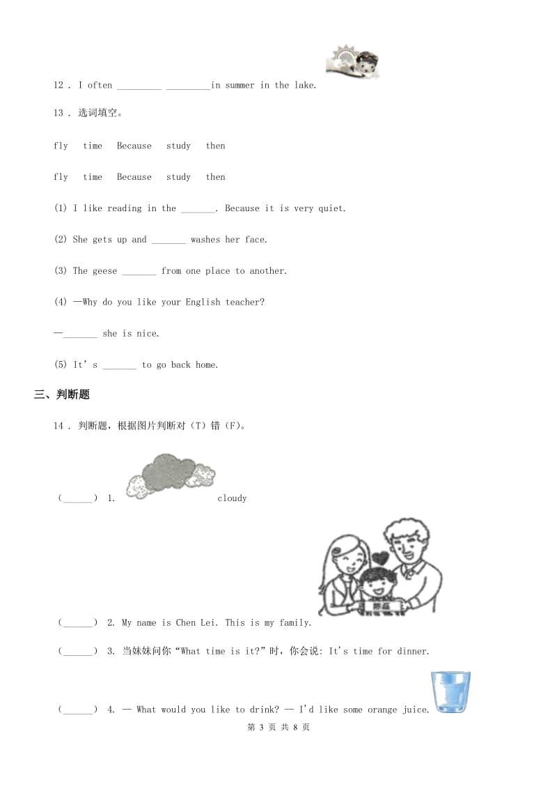 2019-2020年度外研版（一起）英语二年级上册Module 6 Unit 1 What do you do on Sunday练习卷A卷_第3页