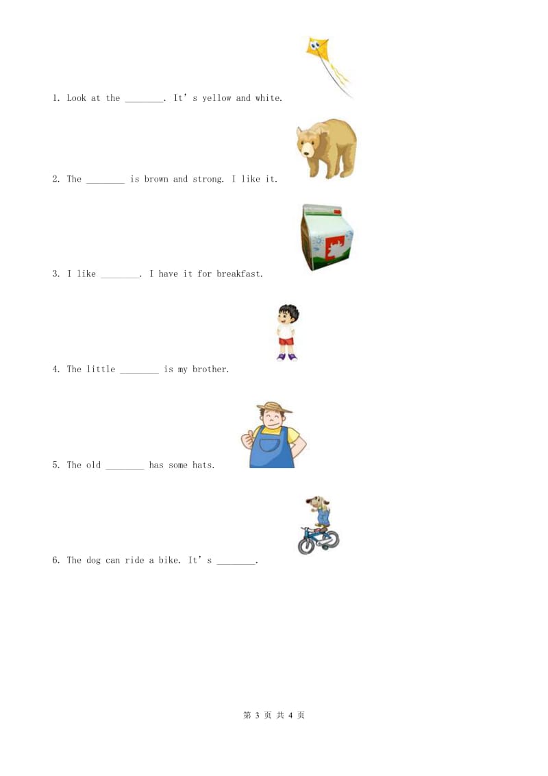 人教精通版英语四年级下册Unit 6 Lesson 32练习卷_第3页