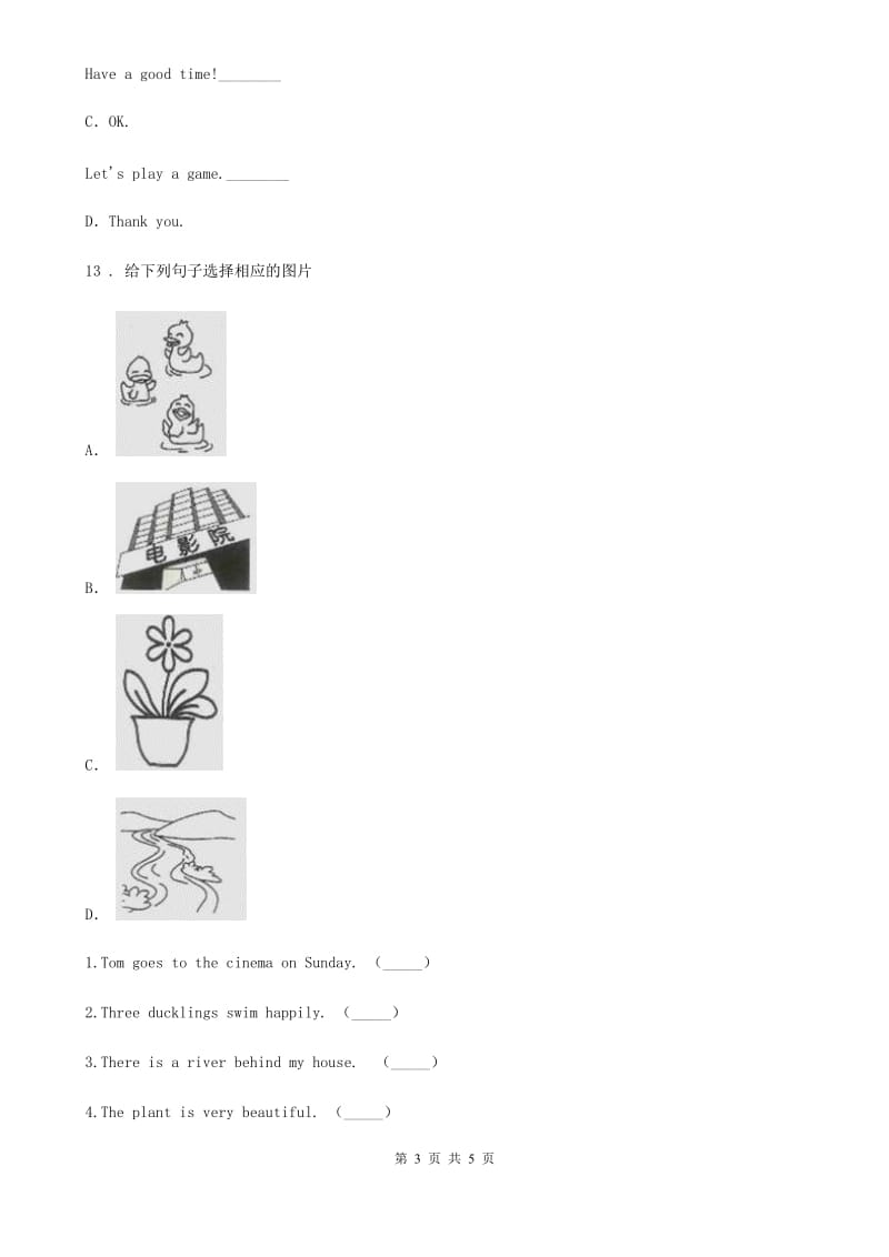 人教PEP版英语六年级上册Unit 2 Ways to go to school Part A Let’s learn﹠Write and say 练习卷(2)_第3页