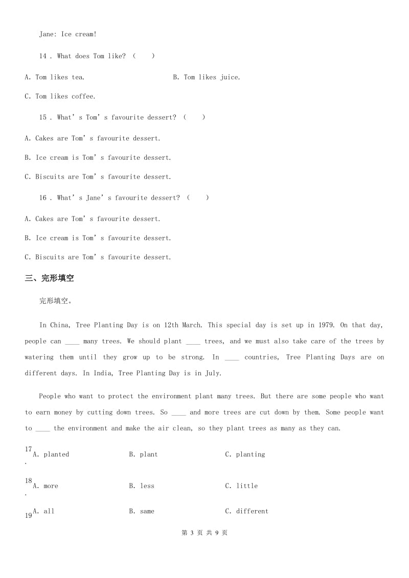 2019-2020年度牛津上海版（三起）英语六年级上册 Module 4 Unit 12 The Earth 练习卷（I）卷_第3页