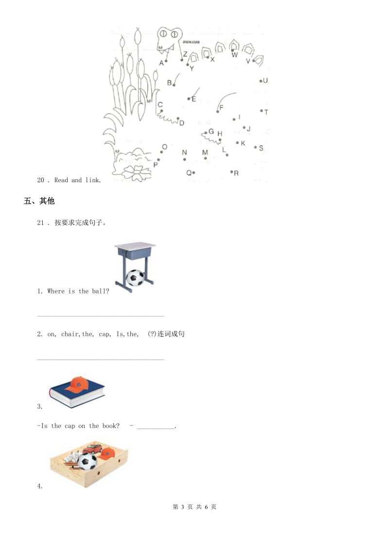 外研版(一起)英语二年级上册Module 1 Unit 1 I like ABC songs练习卷_第3页