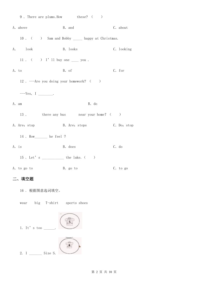 2019年人教PEP版英语五年级上册Unit 6 In a nature park 单元测试卷D卷新版_第2页