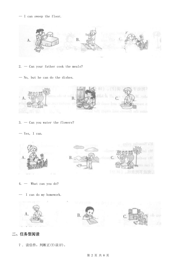 2019-2020学年人教PEP版英语五年级上册Unit 4 What can you do_ 单元测试卷（II）卷_第2页