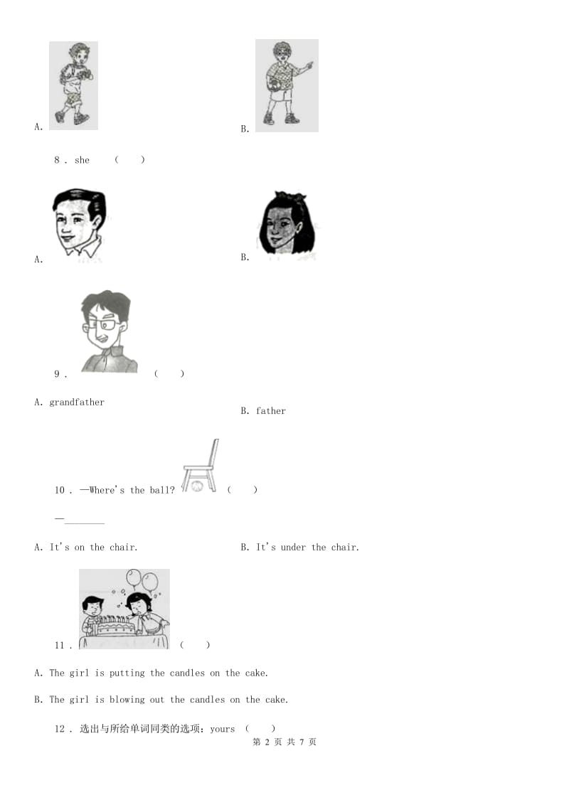 外研版(一起)英语五年级上册 Module 9 Unit 1 Are you sad 练习卷_第2页