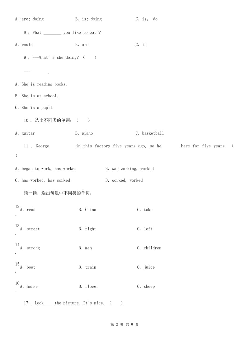 2019-2020学年外研版（三起）英语四年级上册Module 3 Unit 1 What are they doing？练习卷B卷_第2页