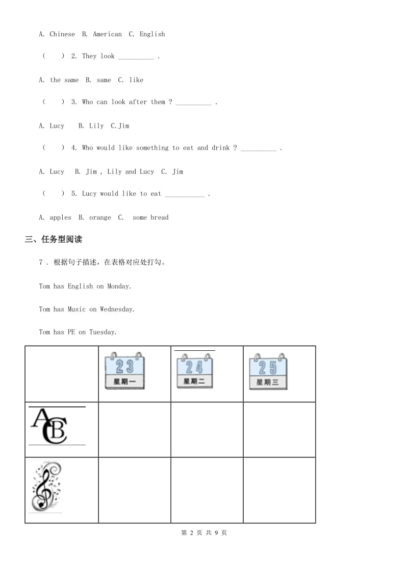 2019-2020学年人教PEP版英语四年级上册专项训练_情景交际与阅读C卷_第2页