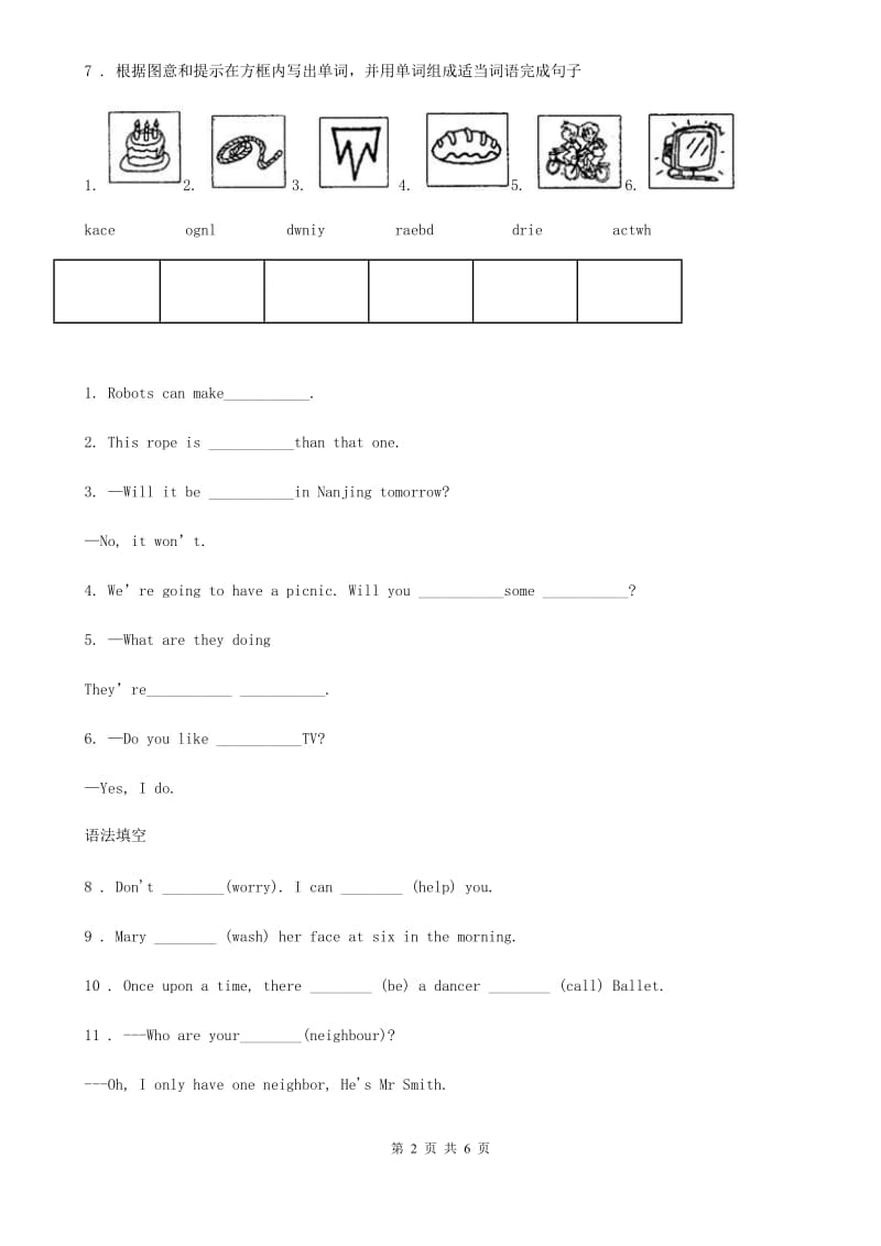 外研版(三起)英语四年级上册 Moudle2 Unit2 What are you doing 单元测试卷_第2页