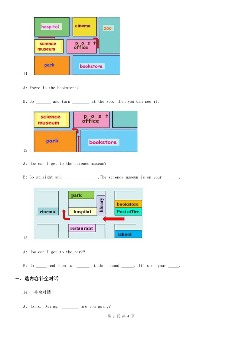 人教PEP版英语六年级上册 Unit 1 How can I get there Part B Read and write练习卷_第2页