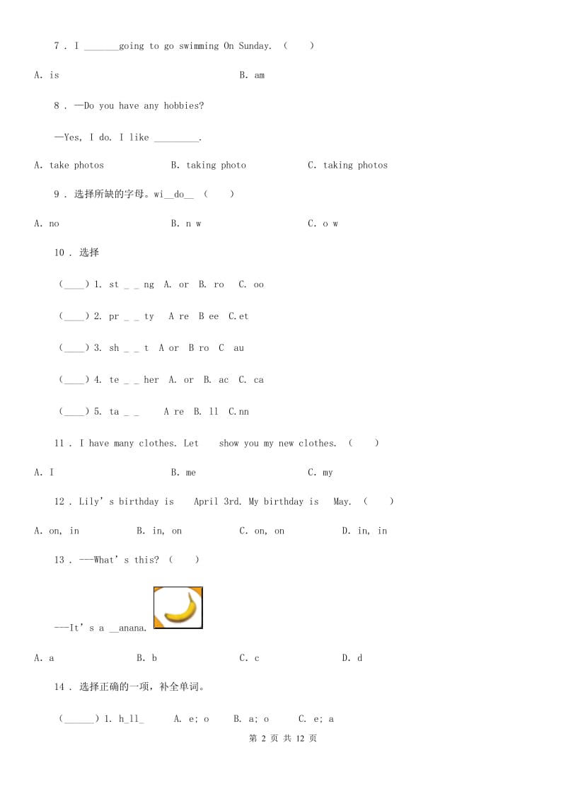 外研版(一起)六年级上册期中模拟测试英语试卷1_第2页