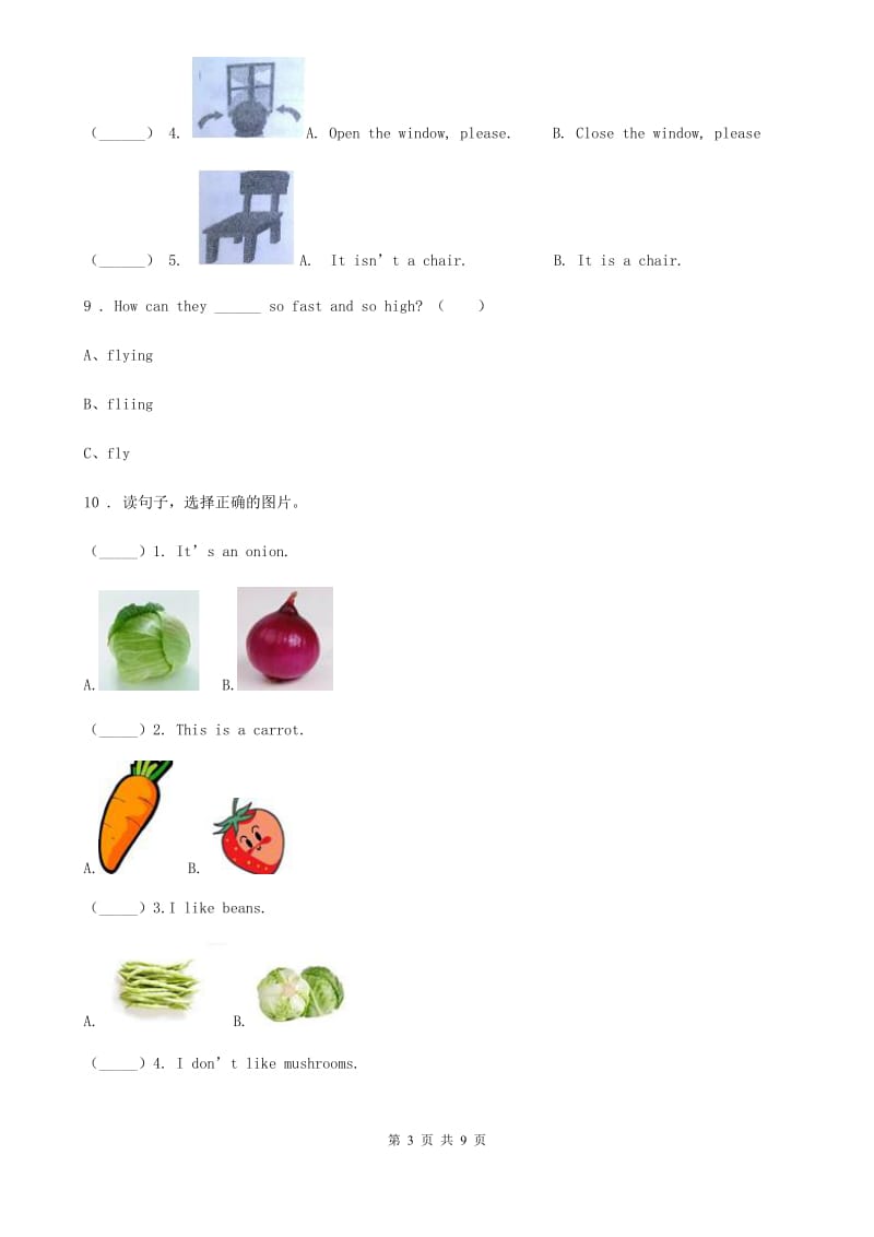 2019-2020年度外研版（一起）英语二年级上册Module 3 Unit 2 Do you like apples练习卷（II）卷_第3页