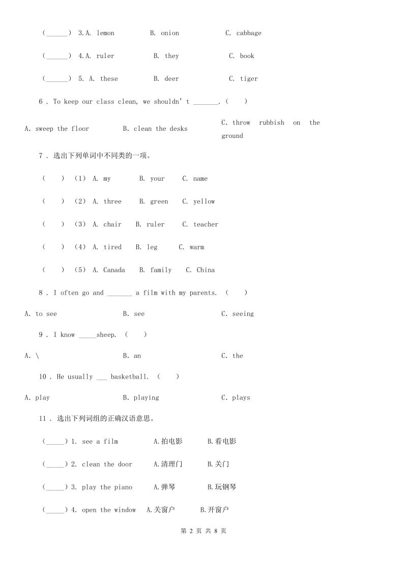 人教精通版英语六年级上册 Unit 1 I go to school at 8 o'clock. Lesson 6 练习卷 (3)_第2页