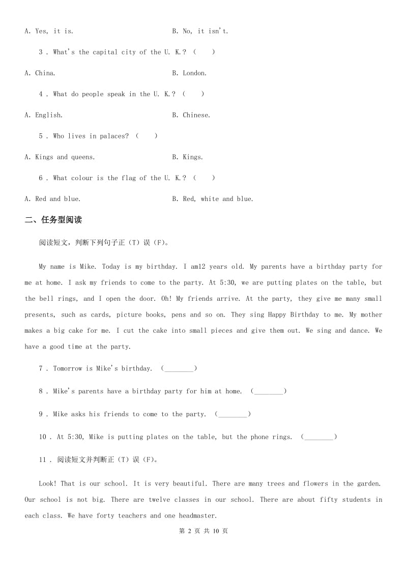 2019-2020年度人教PEP版英语四年级上册期末专项训练：阅读与写作A卷_第2页