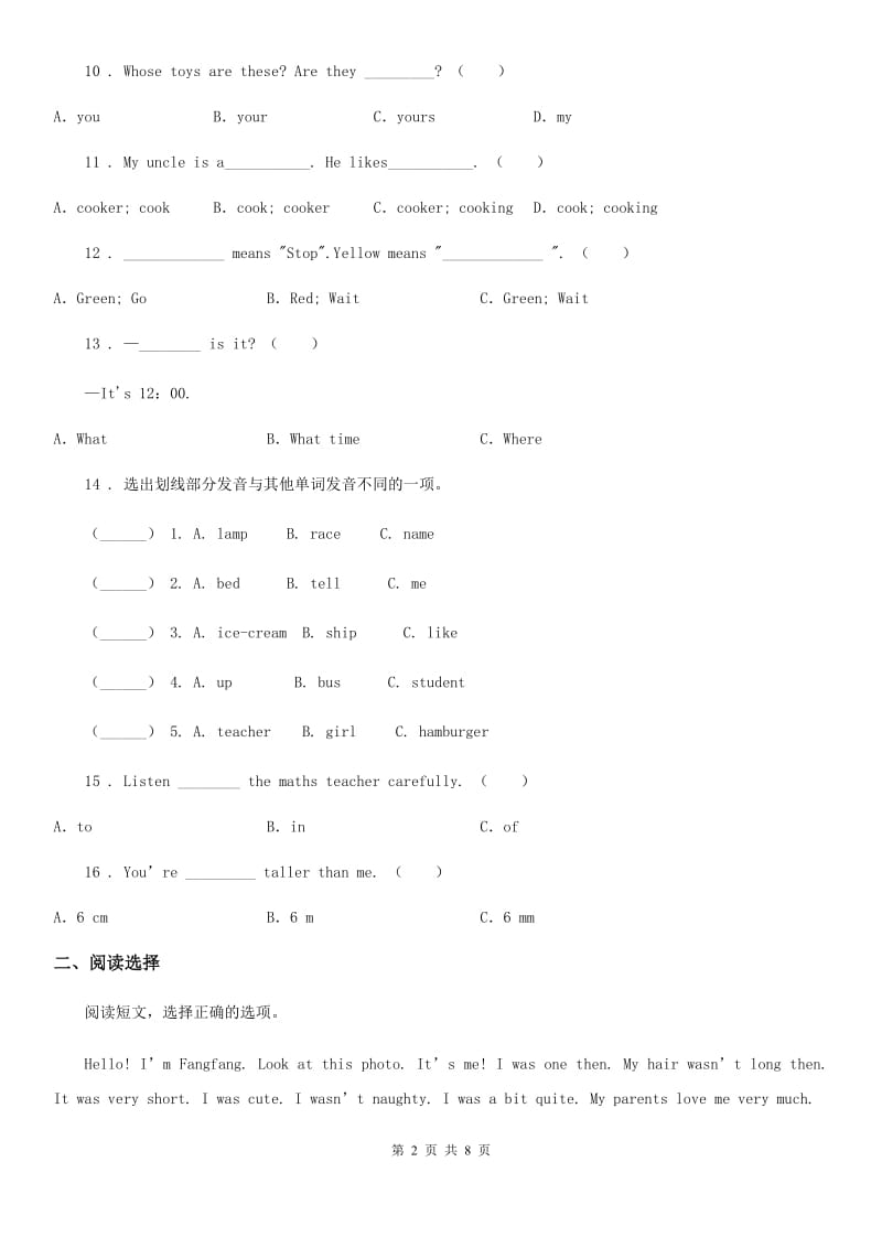 2019-2020年度人教PEP版五年级上册期末测试英语试卷( 含解析 )C卷_第2页