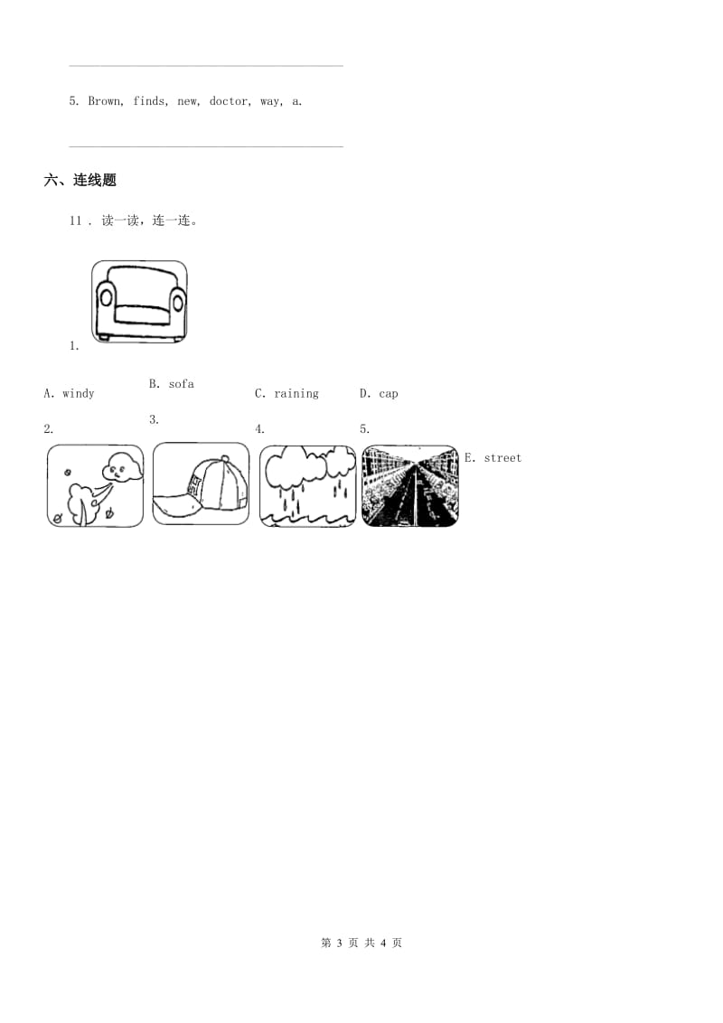 人教版(PEP)剑桥英语三年级下册Unit 6 Body单元测试卷_第3页