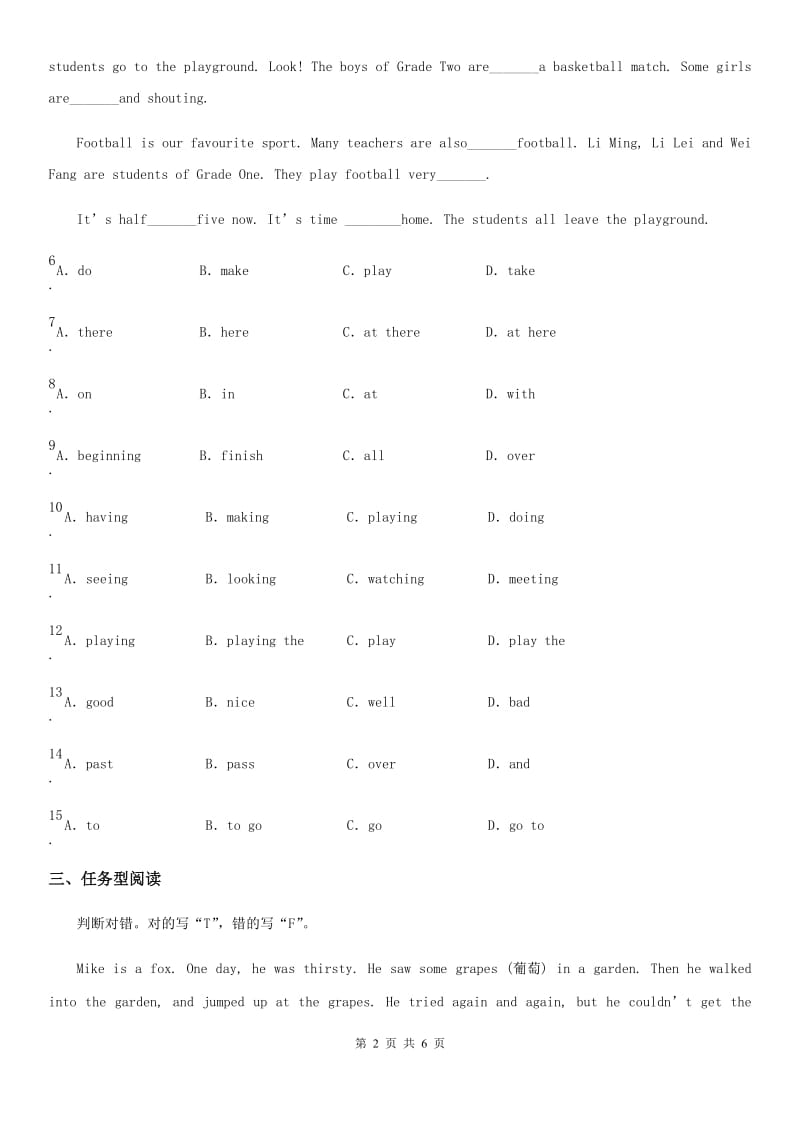 外研版(三起)英语五年级上册Module 8 Unit 2 Yesterday I went to Sam and Amy's school.练习卷_第2页