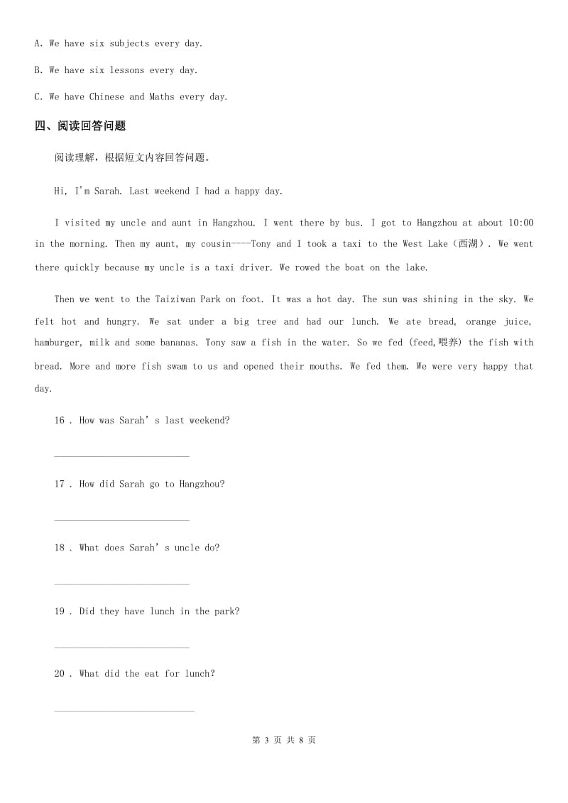 2019-2020年度人教PEP版六年级下册小升初冲刺训练英语试卷（一）（II）卷_第3页