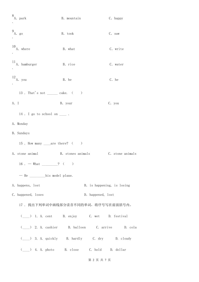 人教PEP版六年级下册小升初冲刺训练英语试卷(十四)_第2页