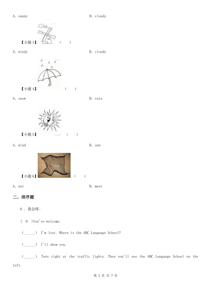 2019-2020学年外研版（三起）英语四年级上册Module1Unit 2 It's at the station练习卷（I）卷_第2页