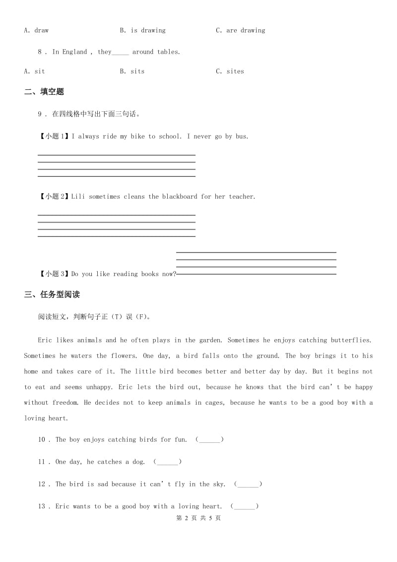 外研版(一起)英语六年级上册 Module 8 Unit 2 I often read English books. 练习卷_第2页