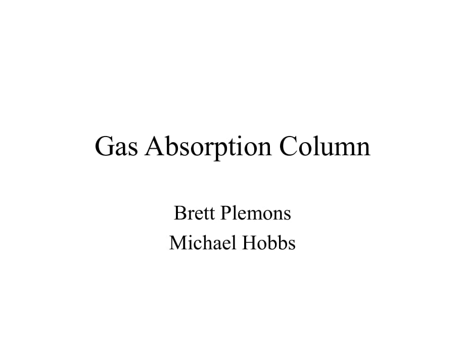 GasAbsorptionColumn：气体吸收塔_第1页