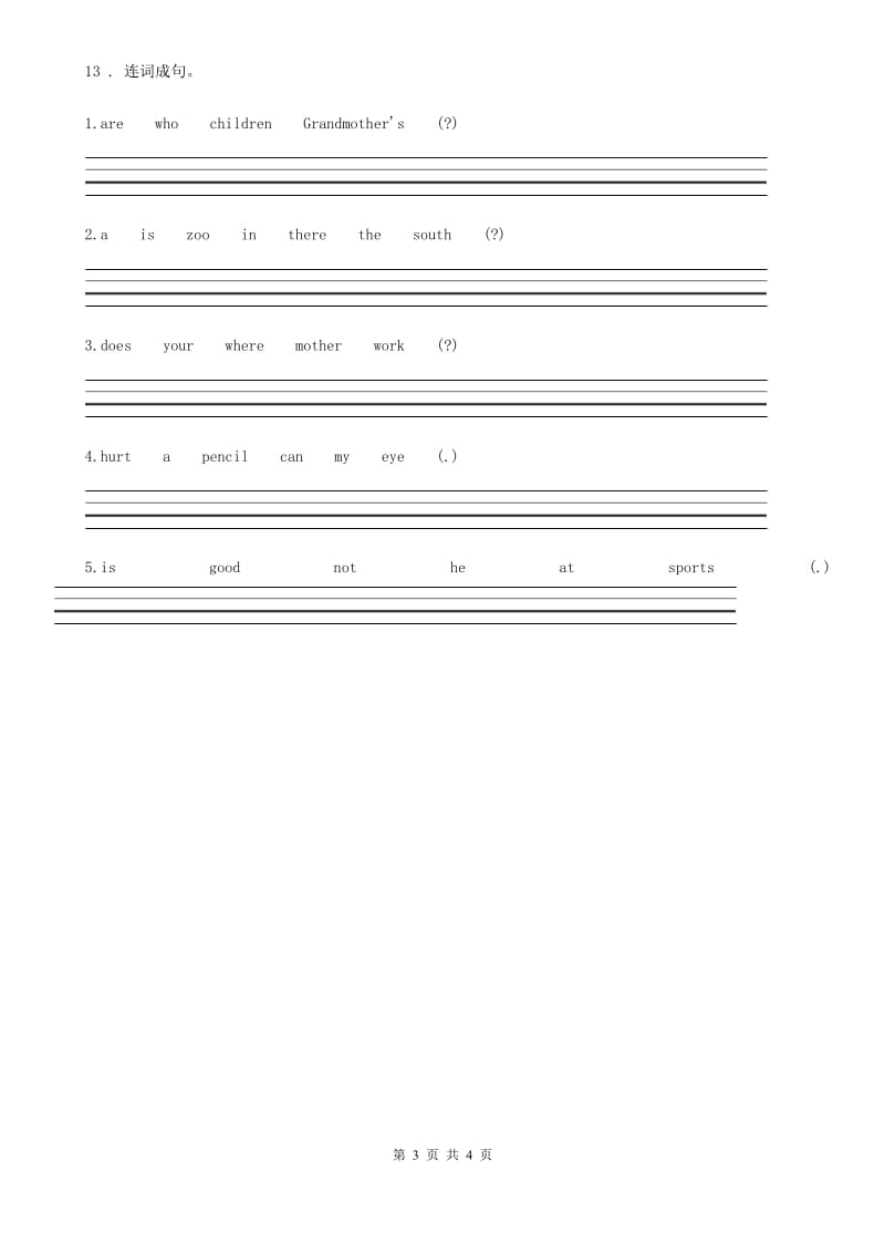 冀教版(三起)英语三年级下册Unit 3 Lesson 18 The Magic Stone 练习卷_第3页