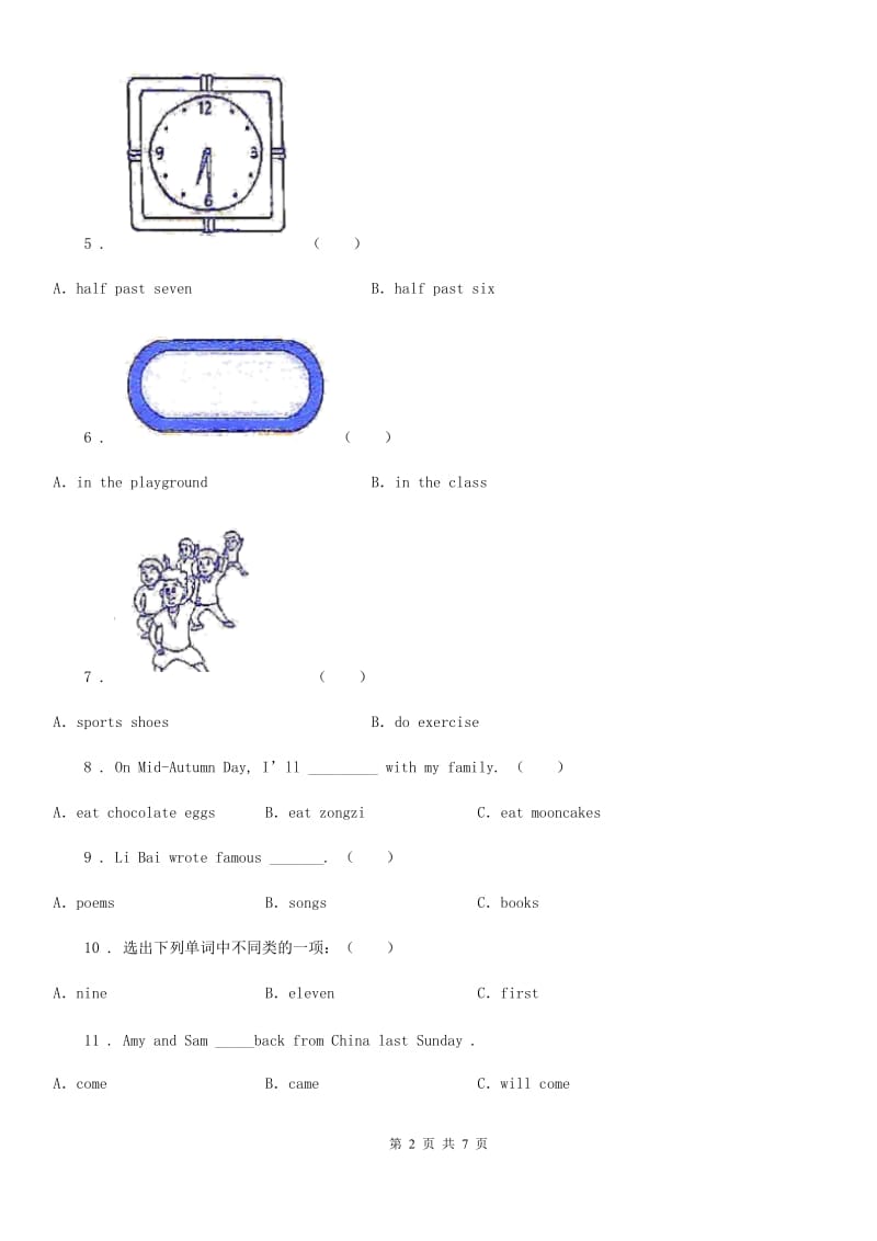 外研版(三起)英语五年级上册Module 8 Unit 1 What time does your school start 练习卷_第2页