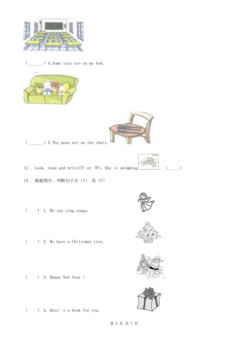 外研版(一起)英语三年级下册Module 8 Unit 1练习卷_第3页