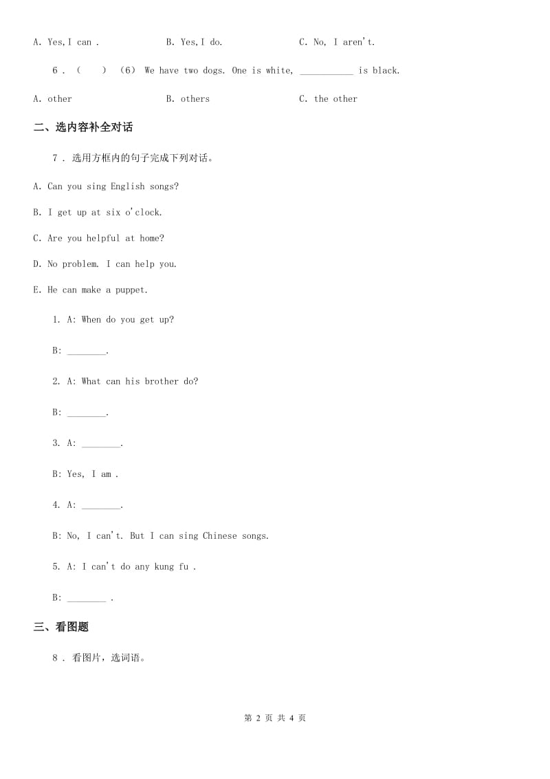 人教PEP版英语五年级上册Unit 4 What can you do？Part B Let’s learn ﹠Write and say 练习卷(2)_第2页