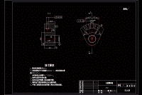 分度扇形板工藝及鉆3-φ16孔夾具設(shè)計(jì)【含CAD圖紙、文檔全稿】