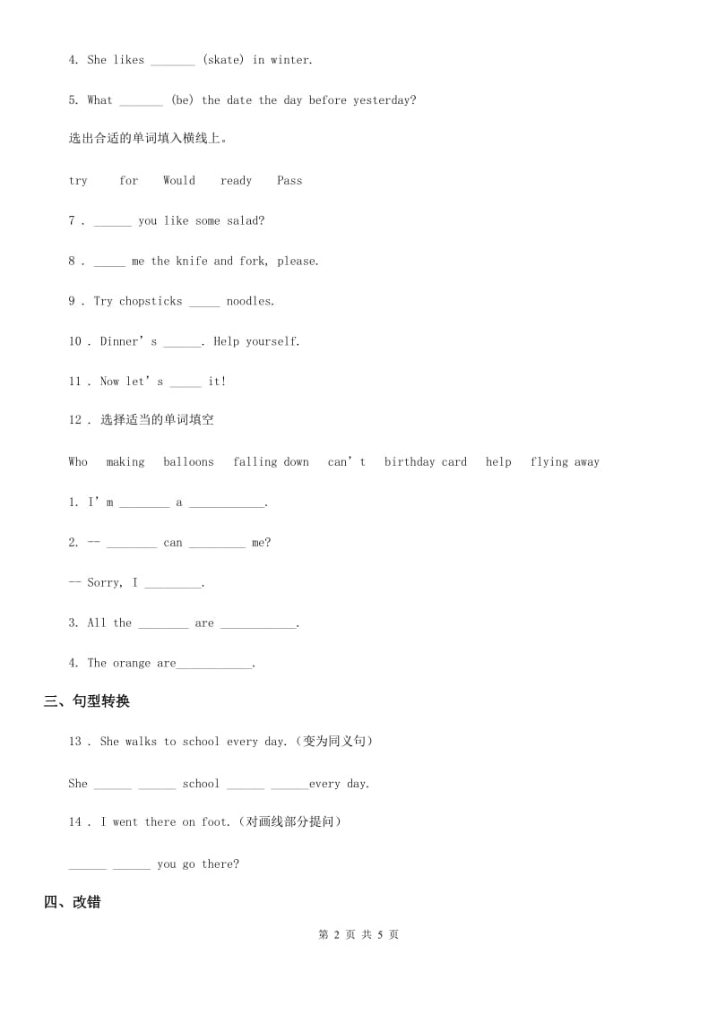 外研版(一起)英语六年级上册Review Module Unit 1练习卷_第2页