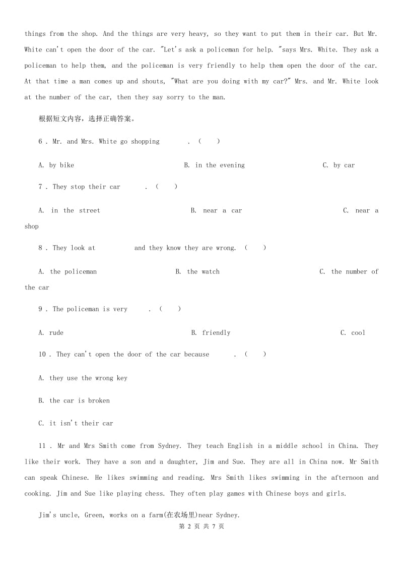 2019-2020年度人教PEP版六年级下册英语小升初专项训练：阅读与写作(1)(II)卷_第2页