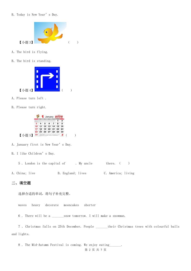 外研版(一起)英语六年级上册 Module 4 Unit 2 Can you tell me about Christmas 练习卷_第2页