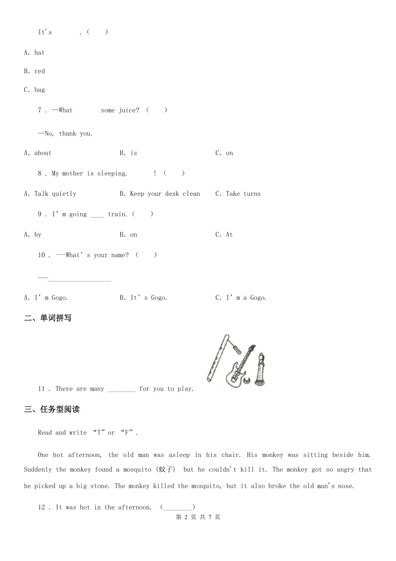 2019-2020学年人教PEP版四年级上册期末考试英语试卷（II）卷_第2页