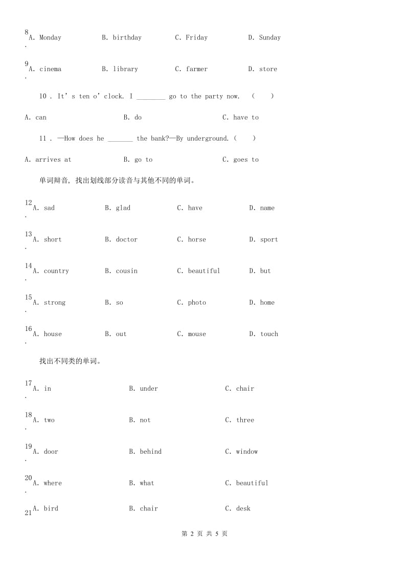 人教PEP版英语六年级下册Recycle Mike's happy days 练习卷(8)_第2页