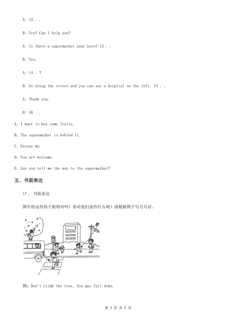 人教PEP版五年级下册期末测试英语试卷2_第3页