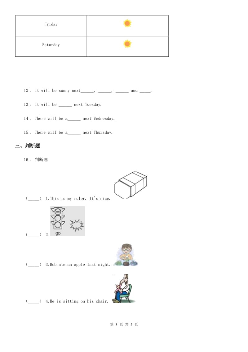 湘少版(三起)英语六年级上册Unit 5 It will be sunny and cool tomorrow 单元测试卷1_第3页