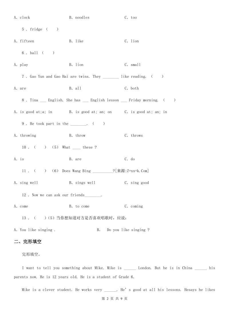 人教版(PEP)五年级英语上册Unit 4 Hobbies 单元测试卷_第2页