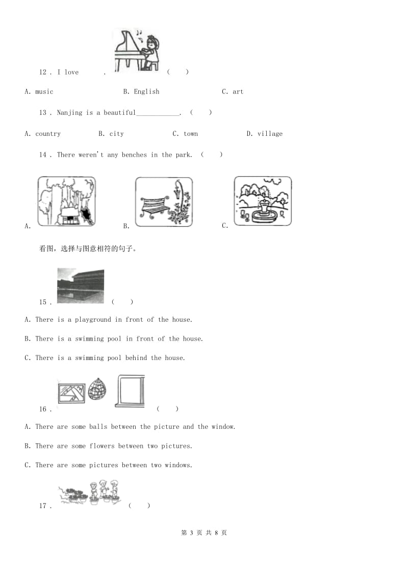 外研版(三起)英语三年级下册Module 10 Unit 2 She’s got an orange sweater. 练习卷_第3页