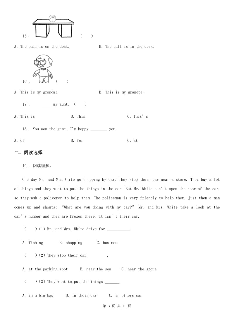 2019-2020年度人教PEP版三年级上册期末测试英语试卷(二)（I）卷_第3页