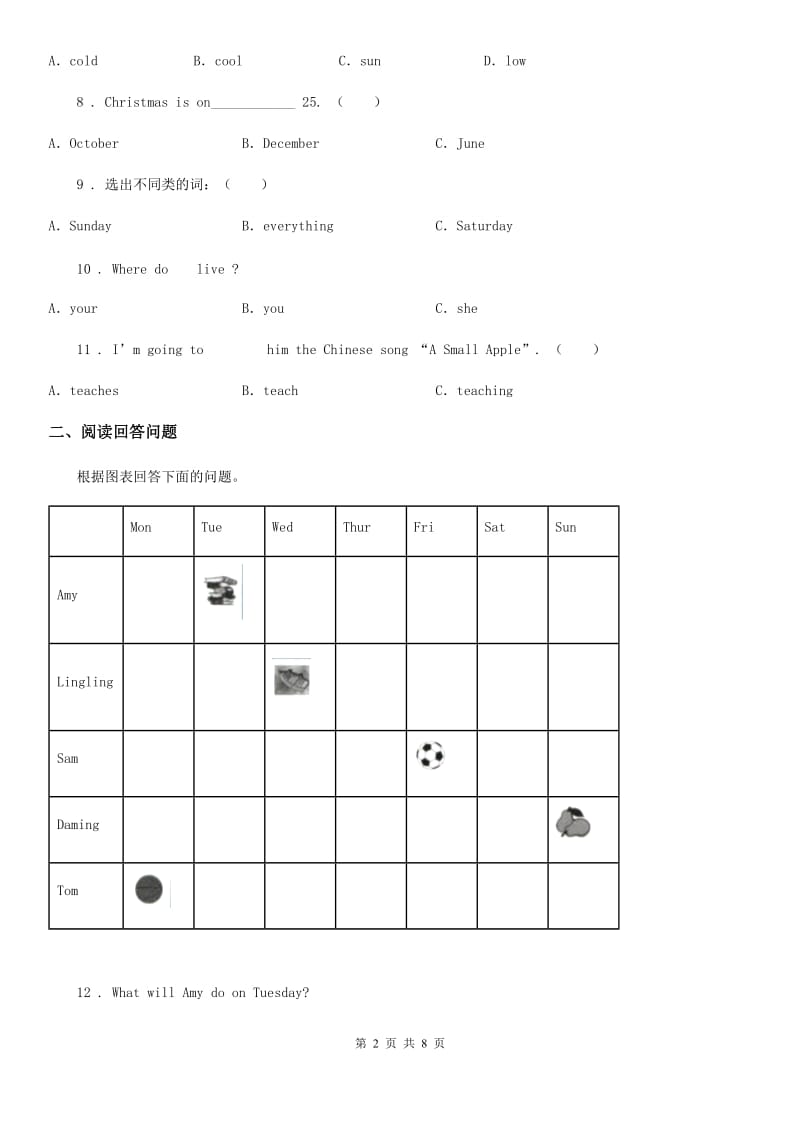 外研版(三起)英语四年级下册Module 3 Unit 2 On Monday I‘ll go swimming 练习卷_第2页