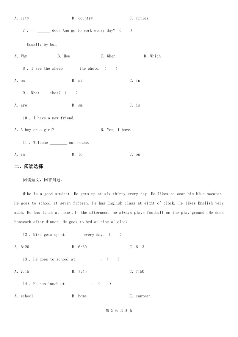 人教PEP版四年级下册期末测试英语试卷５_第2页