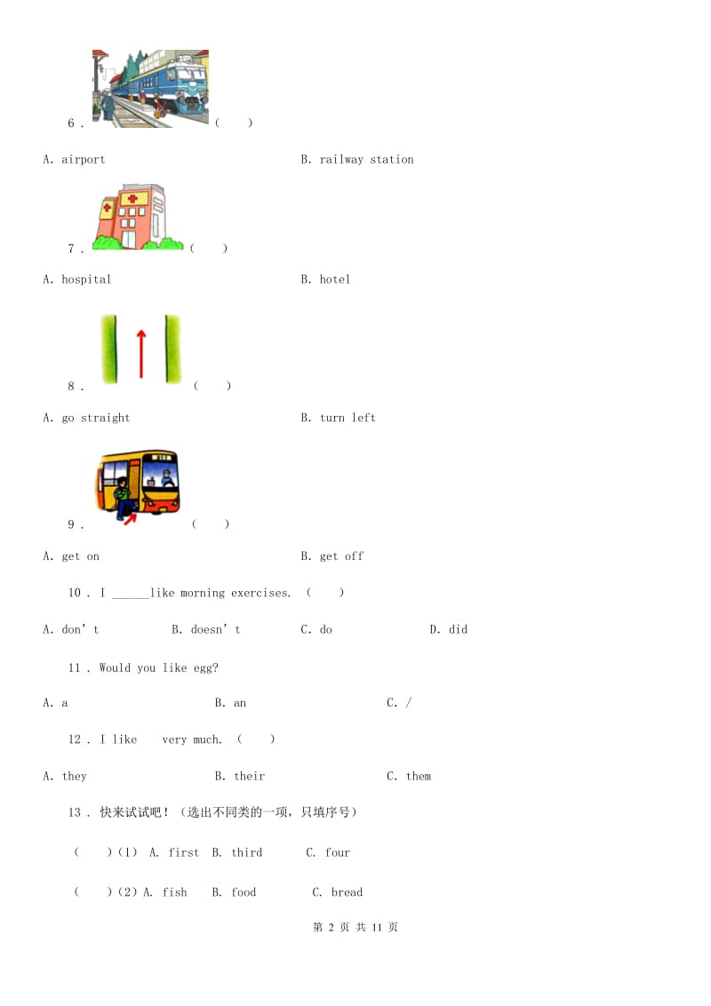 外研版(三起)英语三年级下册Module 3 Unit 1 I like football. 练习卷_第2页