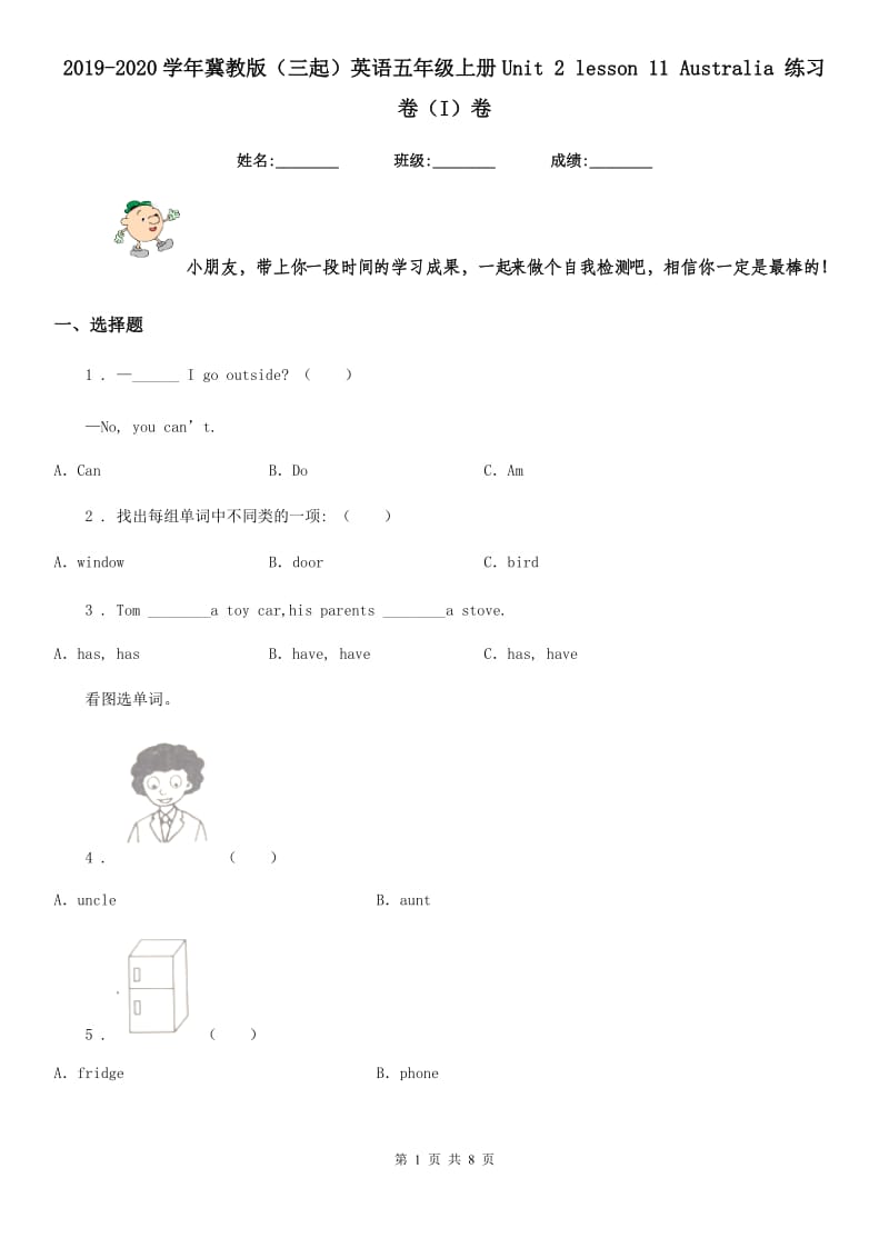 2019-2020学年冀教版（三起）英语五年级上册Unit 2 lesson 11 Australia 练习卷（I）卷_第1页