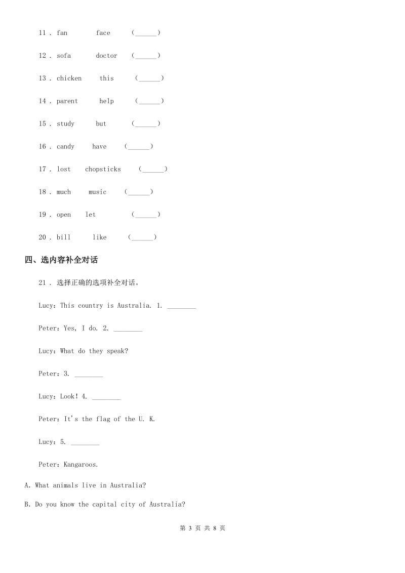 2019-2020学年冀教版（三起）英语五年级上册Unit 2 lesson 11 Australia 练习卷（I）卷_第3页