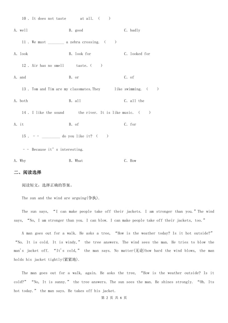 牛津上海版(三起)英语五年级上册 Module4 单元测试卷_第2页