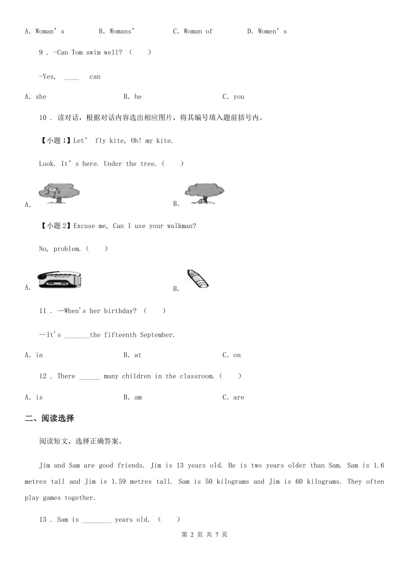 2019-2020年度人教PEP版五年级上册期末检测英语试卷（七）C卷_第2页