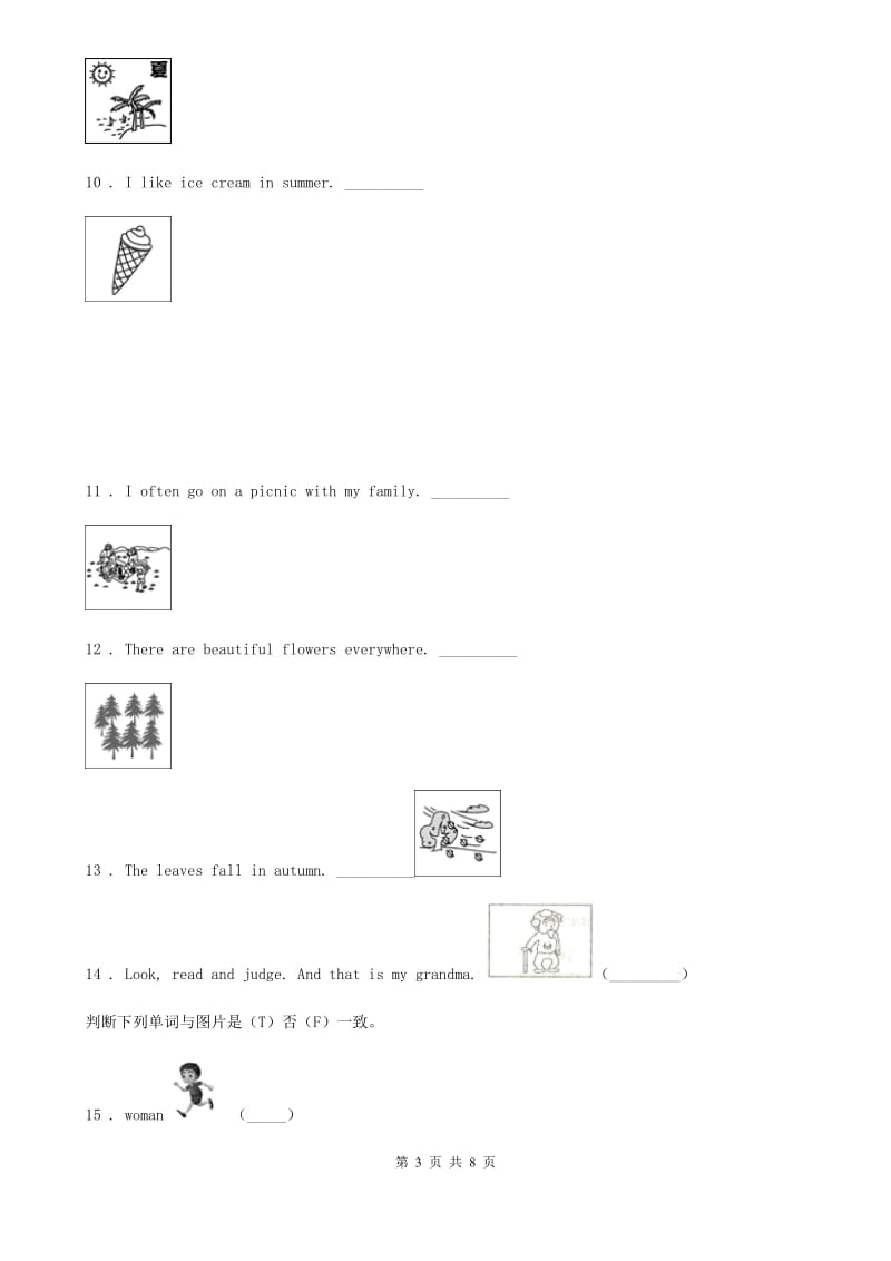 外研版(一起)英语二年级上册Module 4 Unit 2 He doesn't like these trousers练习卷_第3页